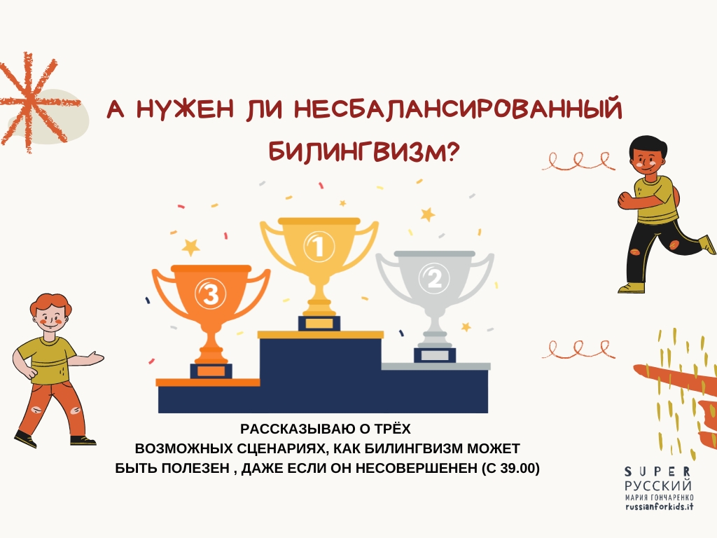 Slide 17