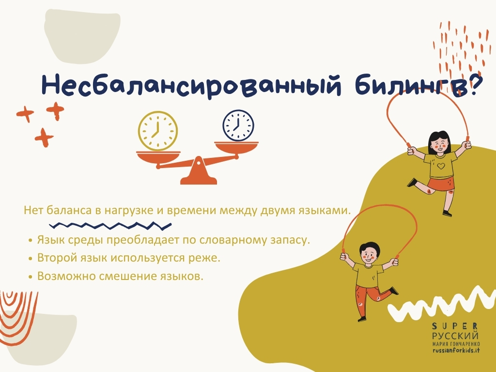 Slide 7