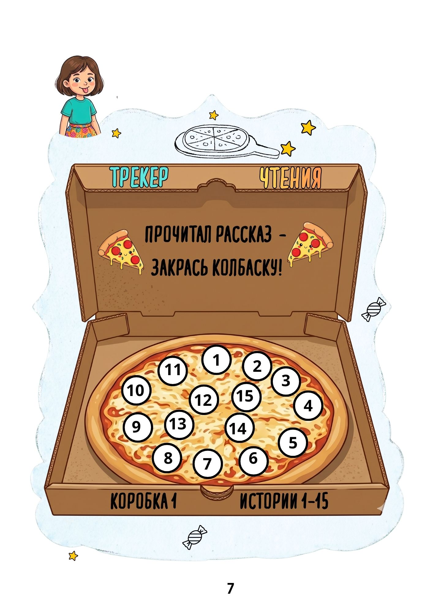 Immagine 4