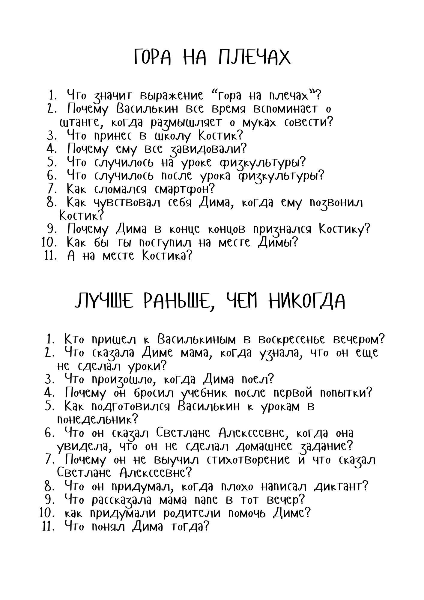 Immagine 6